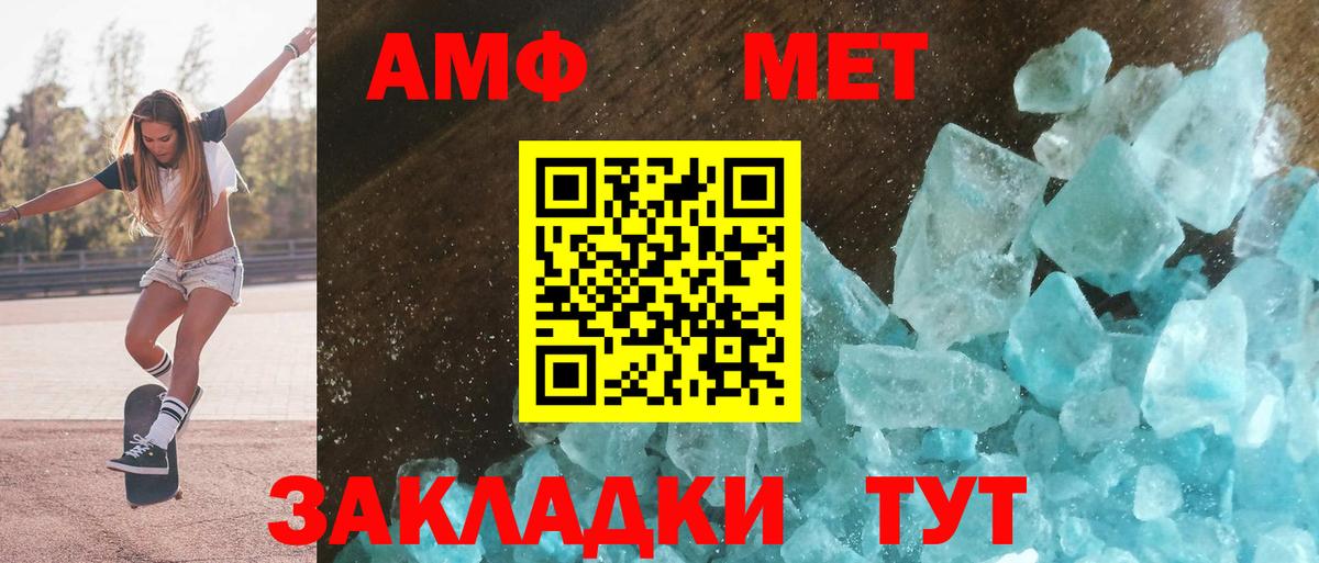 АМФ 98% Донской