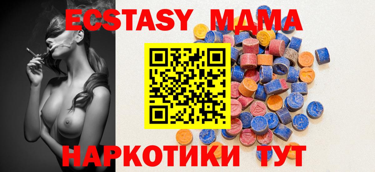 Ecstasy ешки Донской
