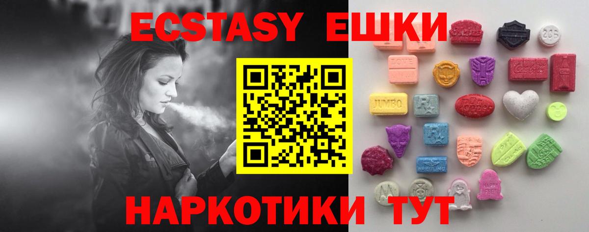 Экстази бентли  Ecstasy  Донской  хочу   Вход с VPN 