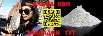 МДПВ Дубна