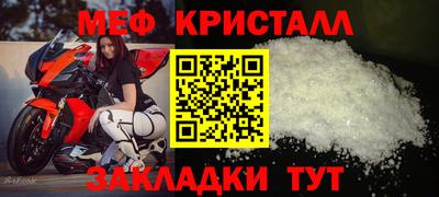 соль курить ск Донецк