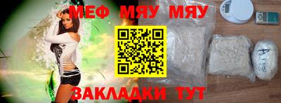 соль курить ск Донецк