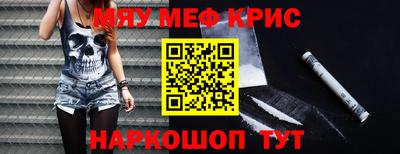 соль курить ск Донецк