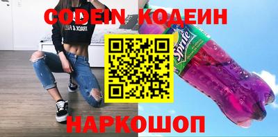 соль курить ск Донецк