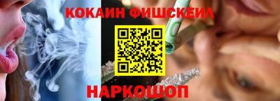 соль курить ск Донецк