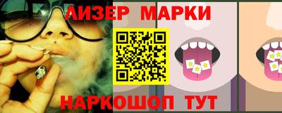 соль курить ск Донецк