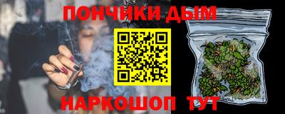 соль курить ск Донецк