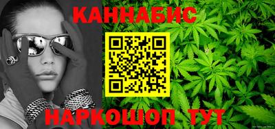 соль курить ск Донецк