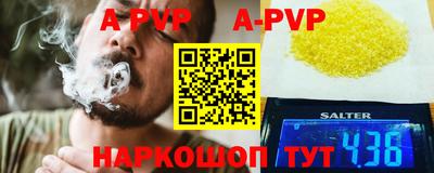 соль курить ск Донецк
