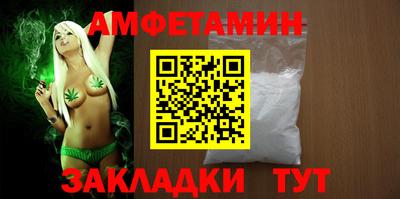 соль курить ск Донецк