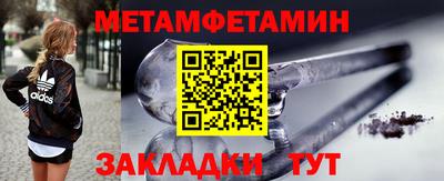СК Ногинск