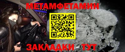мефедрон Норильск