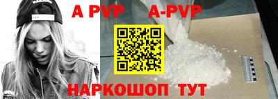 соль курить ск Донецк