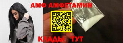 соль курить ск Донецк
