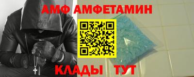 соль курить ск Донецк