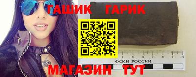 соль курить ск Донецк