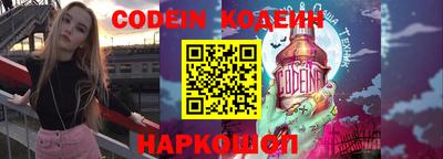 соль курить ск Донецк