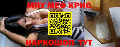 соль курить ск Донецк