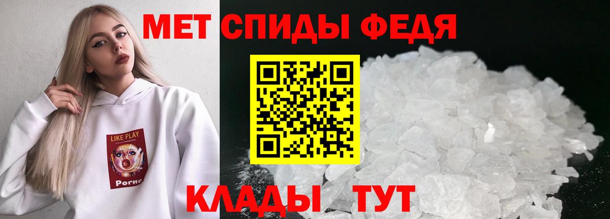 МЕТАМФЕТАМИН винт  Вход с VPN  Донской 