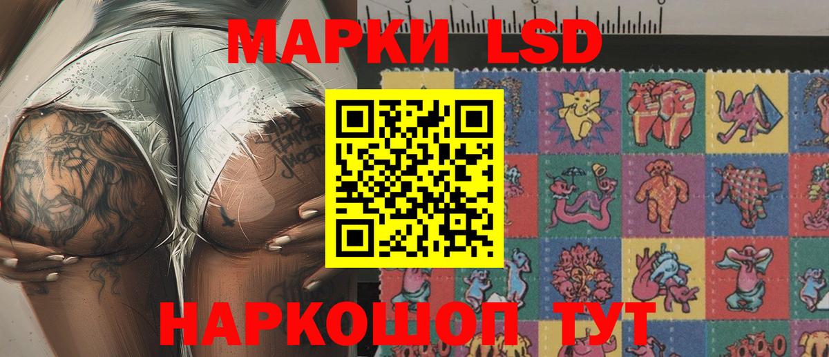 Марки NBOMe 1,5мг  Вход с VPN  Донской 